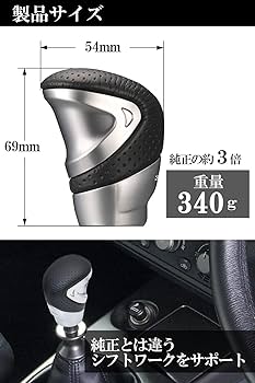 Carmate RAZO GT Advance knob 2 Tender dimple leather trimmed